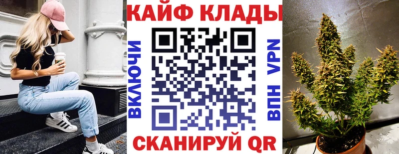Продажа наркотиков Себеж КОКАИН  Мефедрон 