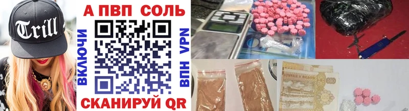 Alpha-PVP СК Себеж
