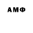 Меф VHQ Aalina Alina