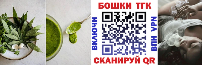 купить наркоту  Себеж  Canna-Cookies марихуана 