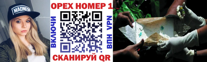 купить   Себеж  мориарти как зайти  КОКАИН 99% 