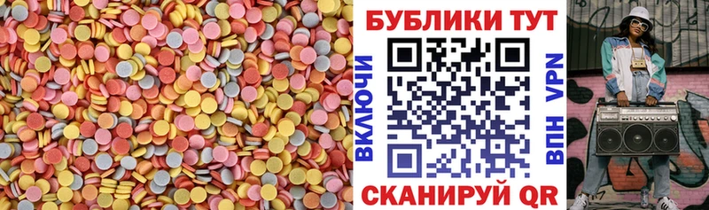 ЭКСТАЗИ 280мг  Себеж 