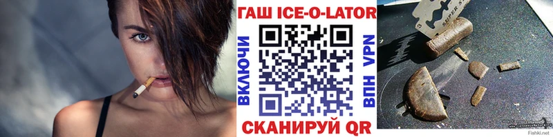 Гашиш хэш  Себеж 