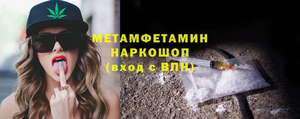 2c-b Протвино