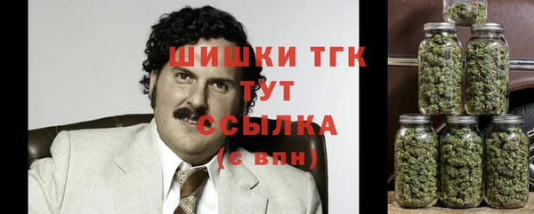 кокаин Арсеньев