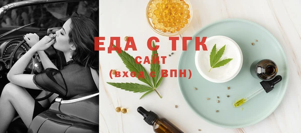 кокаин Арсеньев