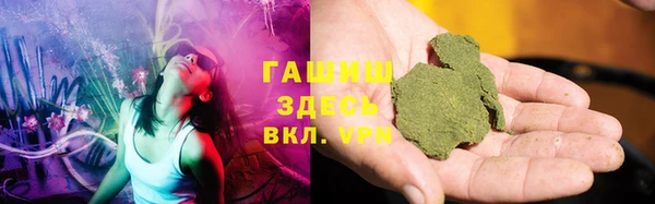 гашишное масло Аркадак