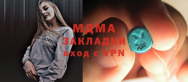 гашиш Армянск
