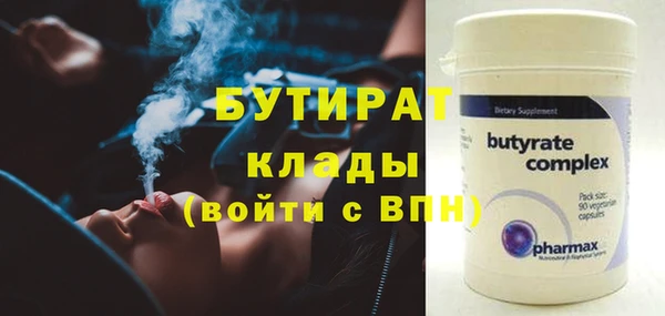 гашиш Армянск