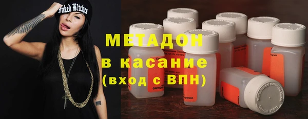 гашишное масло Аркадак