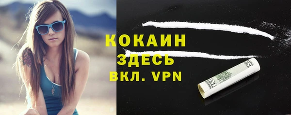 кокаин Арсеньев