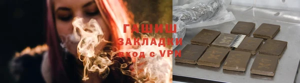 кокаин Арсеньев