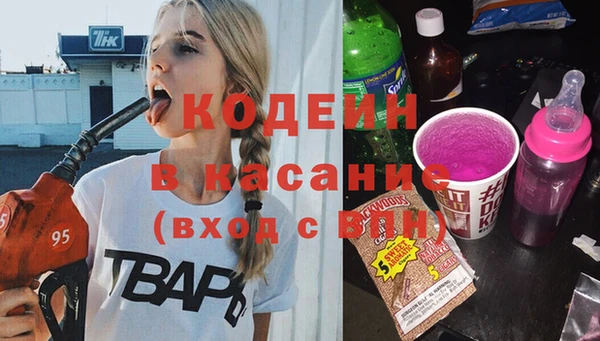 гашишное масло Аркадак