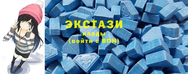 гашиш Армянск