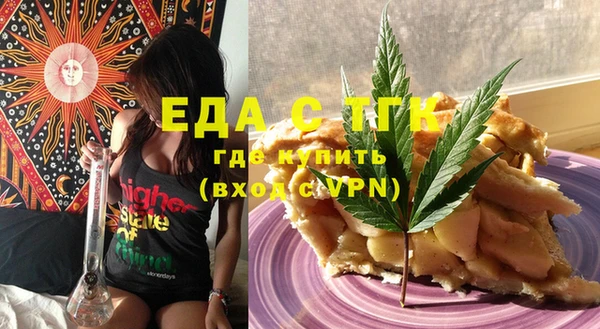 гашиш Армянск
