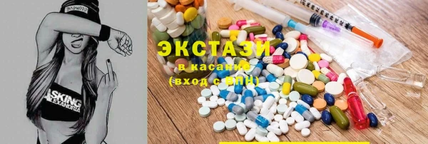 кокаин Арсеньев