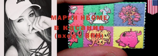 кокаин Арсеньев