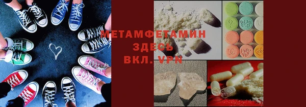 2c-b Протвино