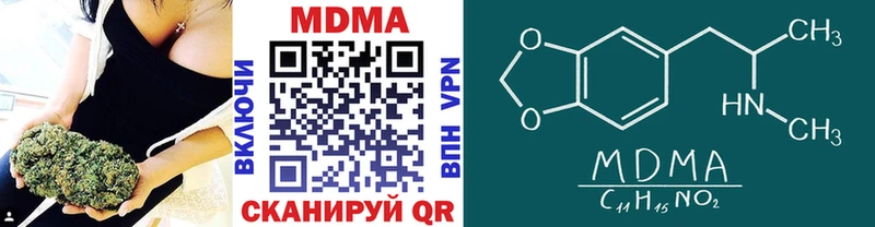 MDMA VHQ  Себеж 