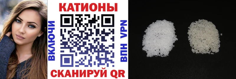 Меф mephedrone  закладка  Себеж 