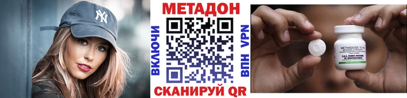 где найти наркотики  Себеж  Метадон мёд 