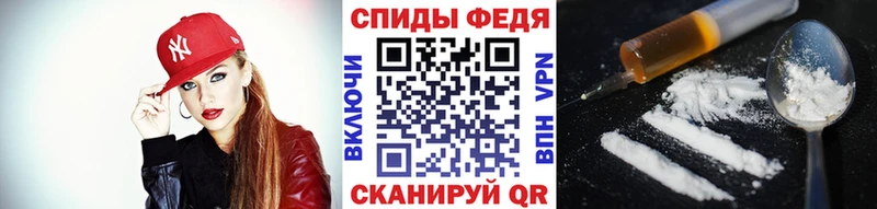 Первитин Декстрометамфетамин 99.9%  купить наркоту  Себеж 