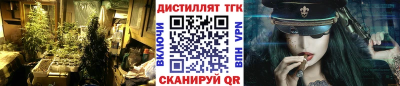 ТГК вейп с тгк  мориарти телеграм  Себеж  где можно купить  