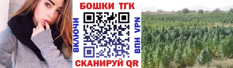 Канабис план Себеж